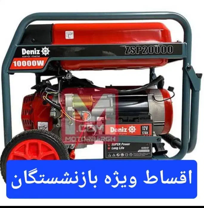 موتور برق سه فاز ۱۰ کیلووات دنیز ویژه بازنشستگان|ماشین‌آلات صنعتی|کرج, شهرک فهمیده|دیوار