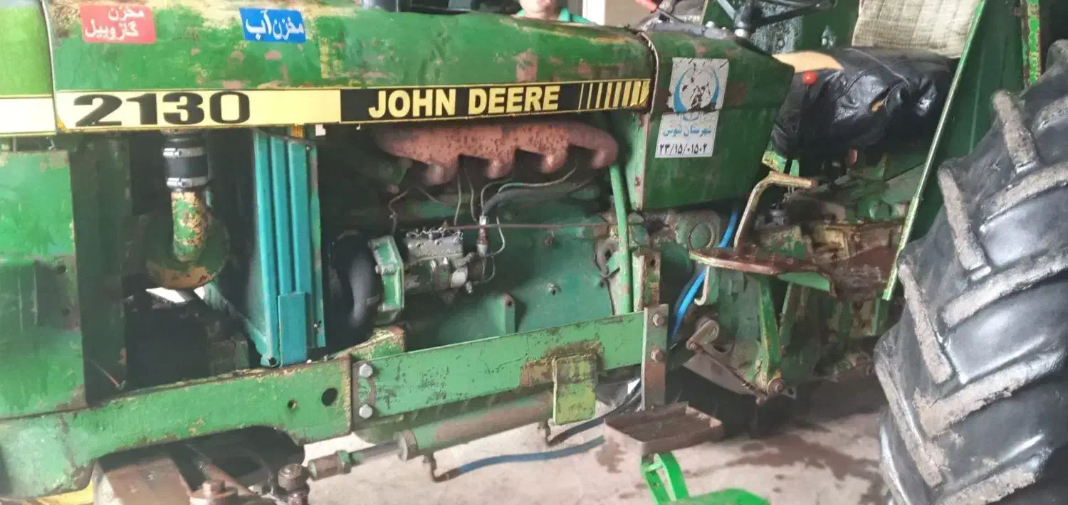 تراکتور جاندیر 2130|خودرو سنگین|فراغی, |دیوار