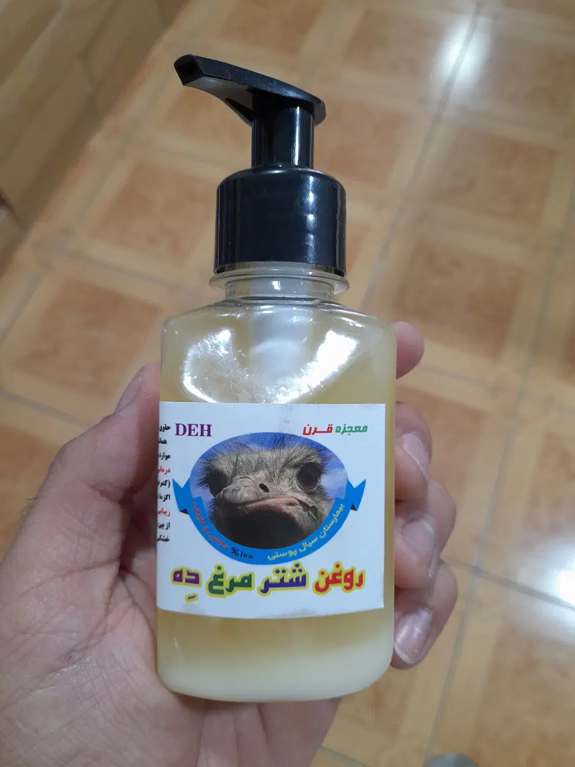 روغن شتر مرغ اصل|آرایشی، بهداشتی، درمانی|بهبهان, |دیوار