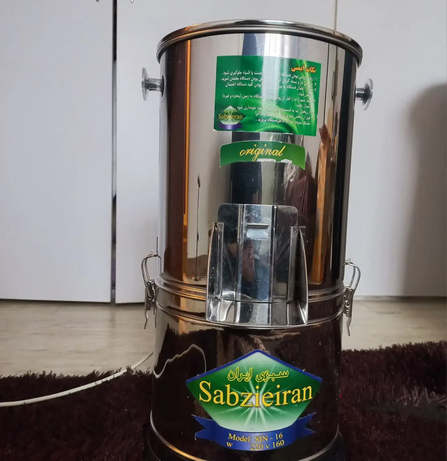 سبزی خورد کن نو|خردکن، آسیاب، غذاساز|رشت, باهنر|دیوار