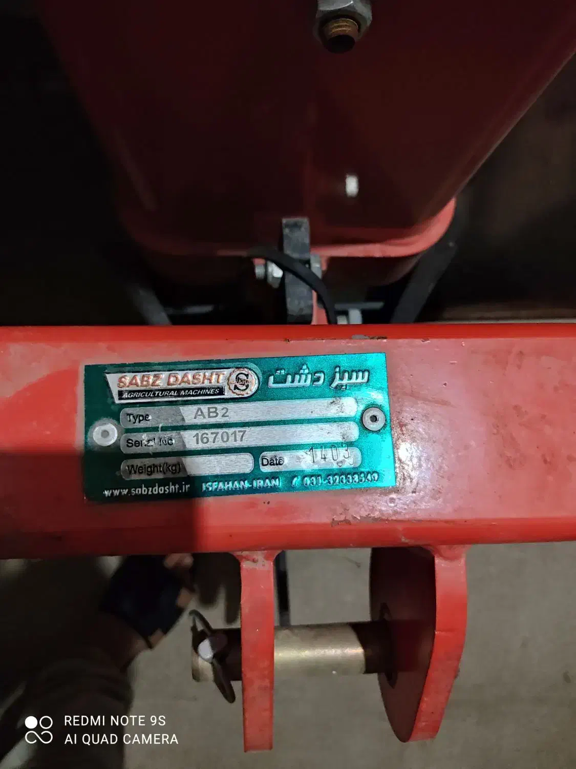 دستگاه سیب کارسبز دشت|ماشینآلات صنعتی|سرخنکلاته, |دیوار