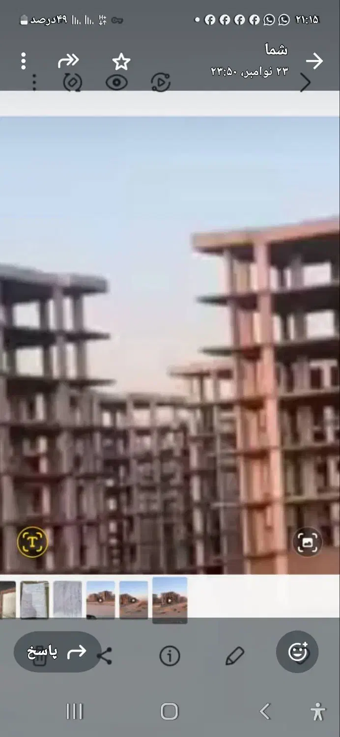 تآسیسات بنابلوک گچکاری کاشی پله عراق ارمنستان|استخدام معماری، عمران و ساختمانی|کرمانشاه, |دیوار