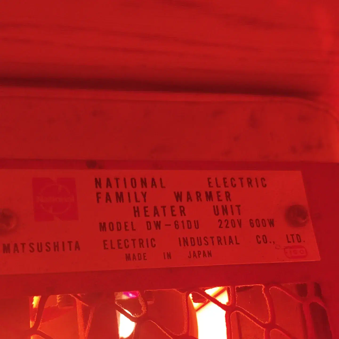 کرسی برقی ژاپنی اصل ناسیونال|بخاری، هیتر، شومینه|مشهد, هفت تیر (نه دره)|دیوار