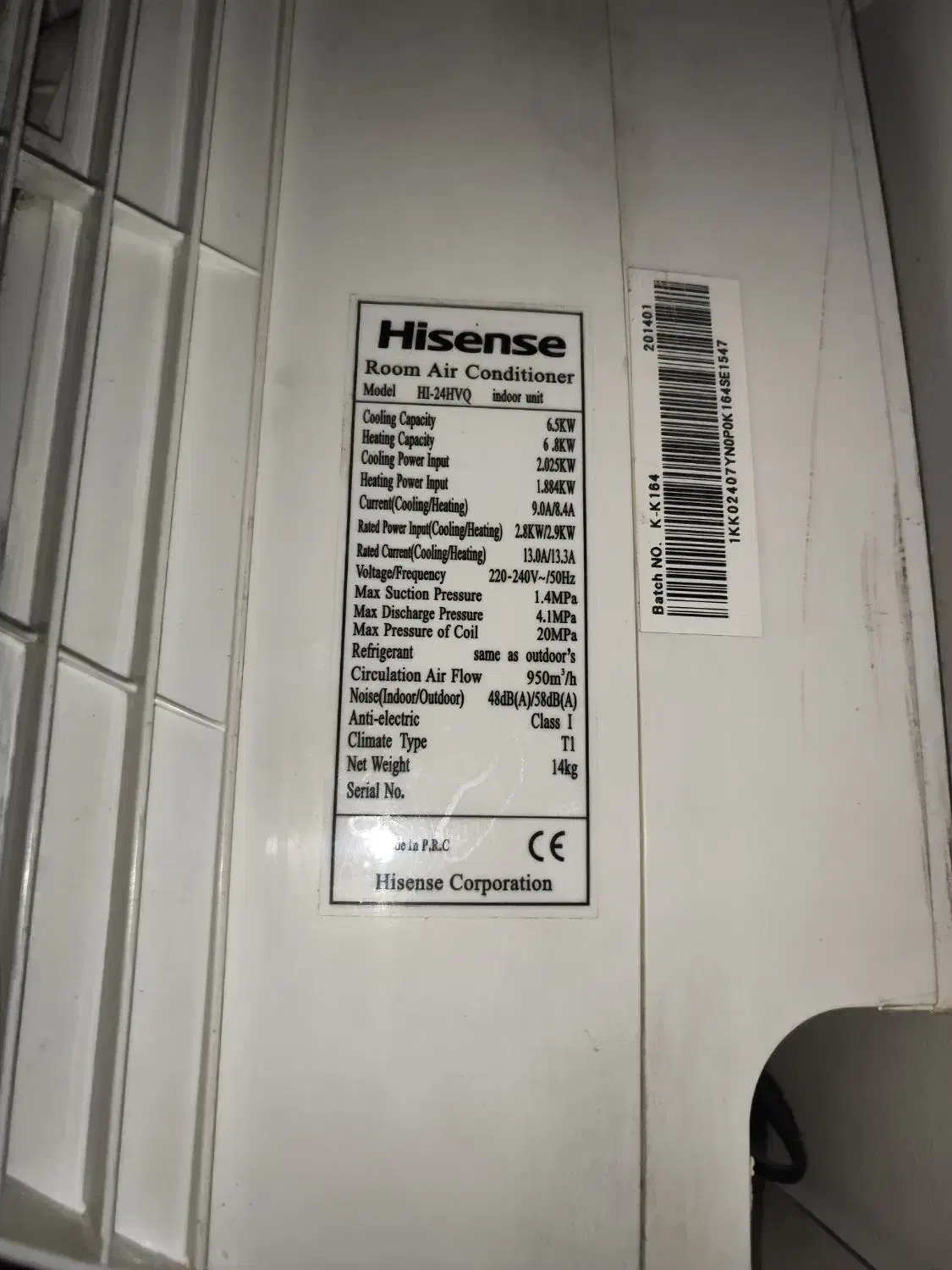 کولر گازی ۲۴۰۰۰ اینورتر هایسنس|کولر گازی و فنکوئل|پاکدشت, پاکدشت (مامازند)|دیوار