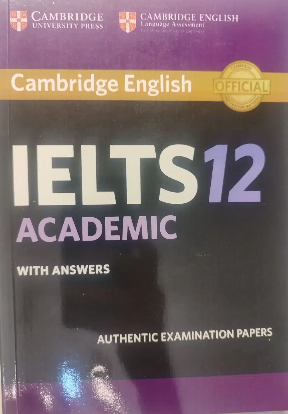 کتاب آیلتس IELTS|کتاب و مجله آموزشی|تبریز, |دیوار