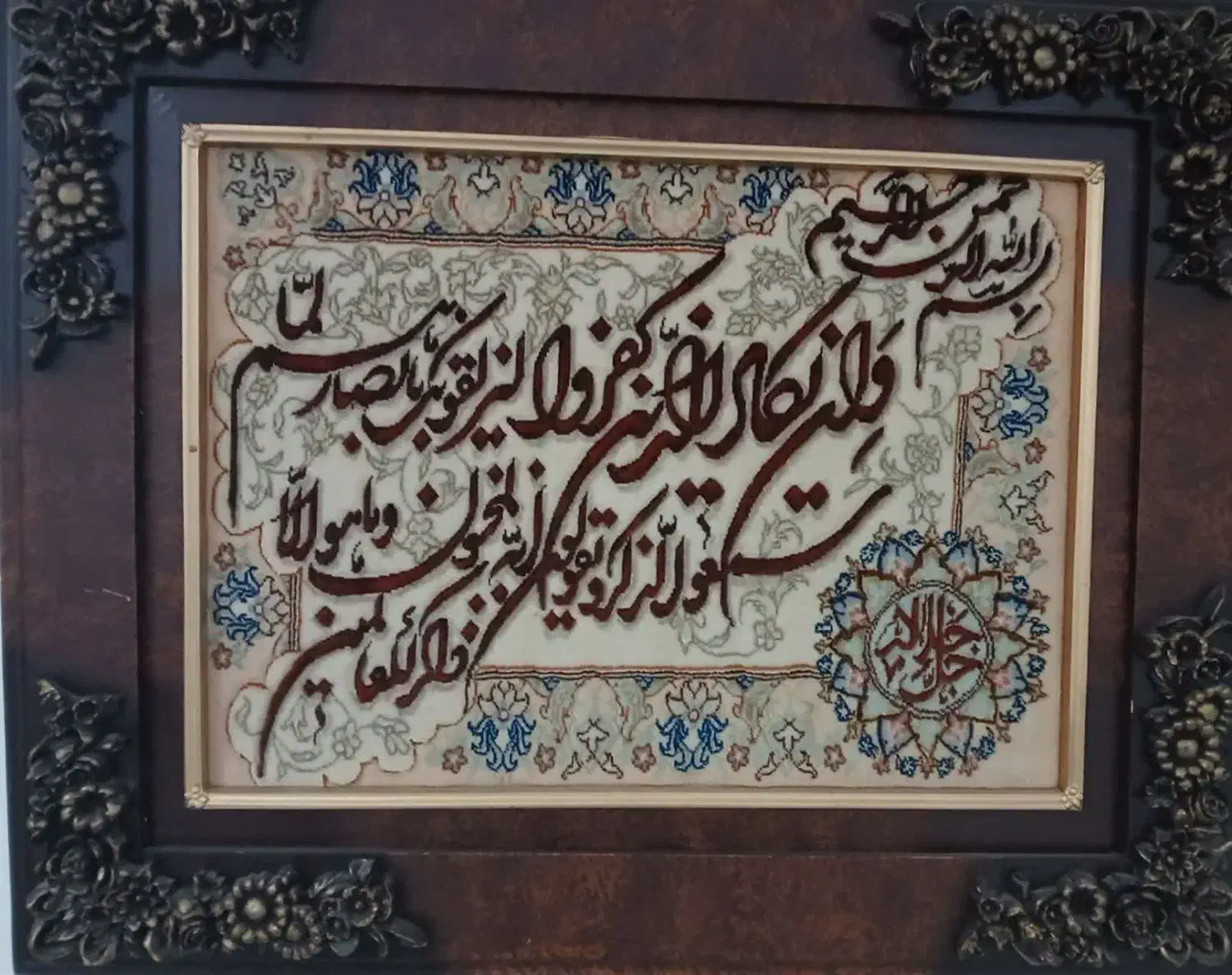 تابلو فرش|تابلو فرش|سمنان, |دیوار