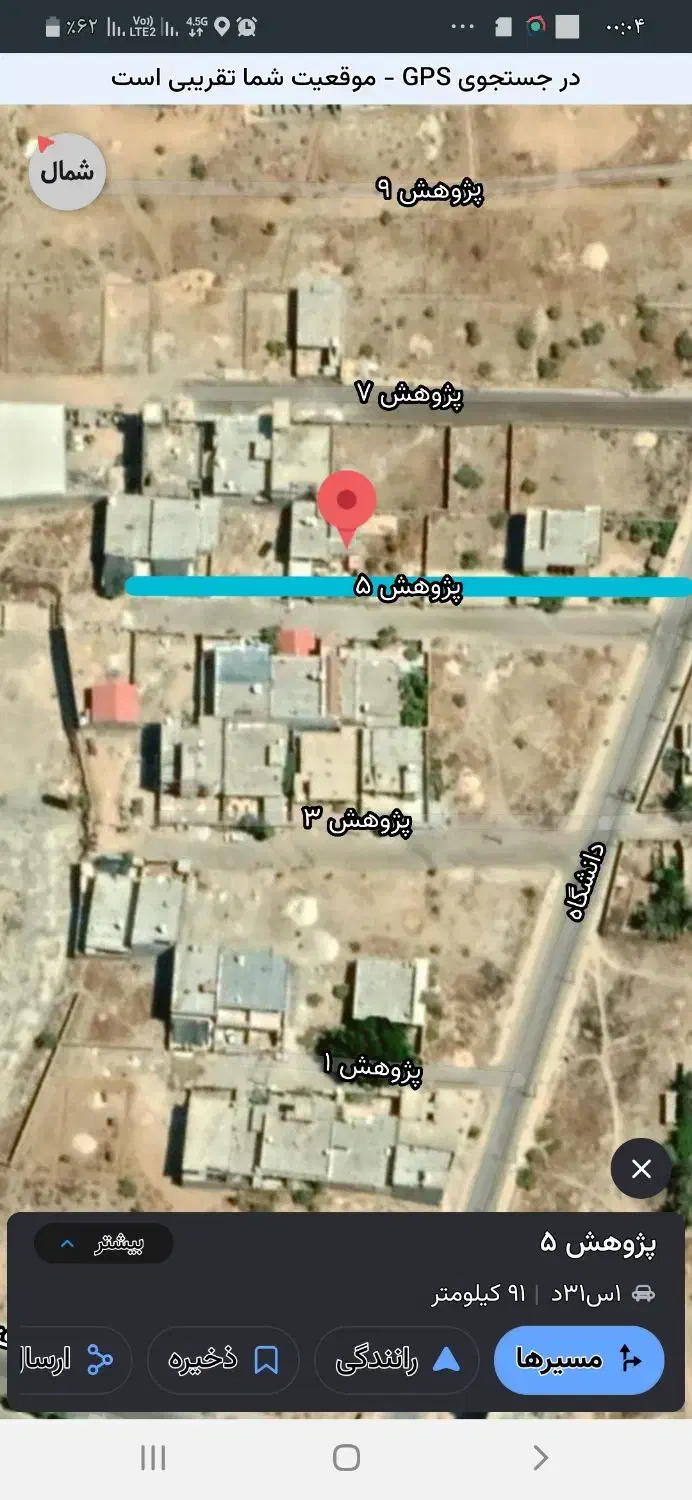 واحد 170 متری طبقه دوم|اجارهٔ آپارتمان|جم, |دیوار