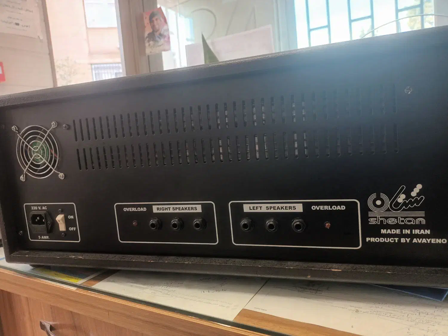 اکو|صوتی و تصویری|اندیشه, اندیشه فاز ۳|دیوار