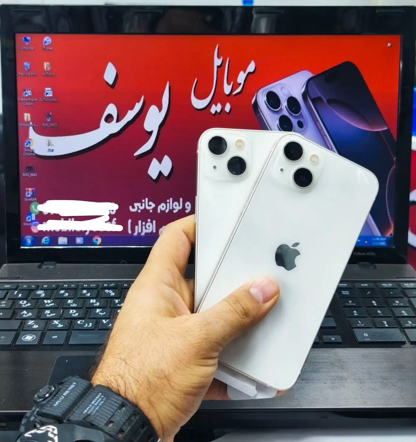 خرید و فروش آیفون کارکرده (موبایل یوسف)|موبایل|کرمانشاه, |دیوار