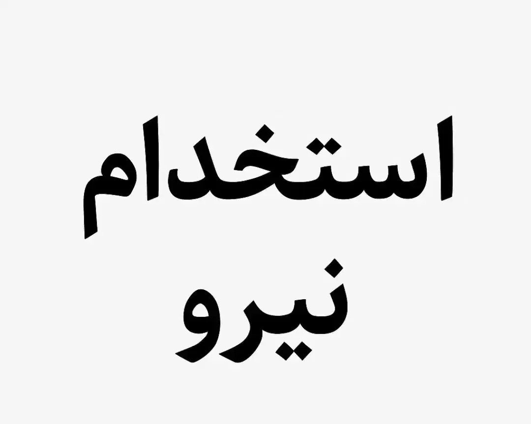 null