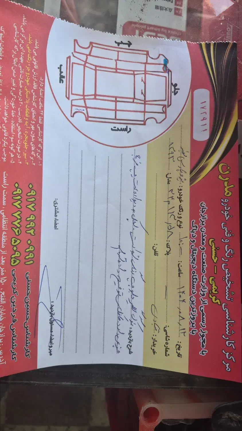 پارس سفارشی ELX XUM2000|خودرو سواری و وانت|برازجان, |دیوار