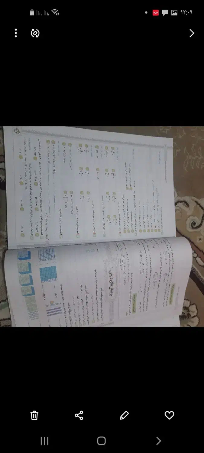 کتاب کمک اموزشی|کتاب و مجله آموزشی|شاهین‌شهر, خانه کارگر|دیوار