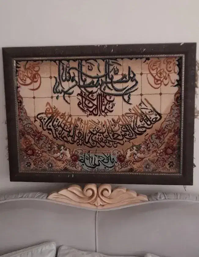 قالیچه ماشینی وگلیم      و   فرشینه گرد نو و پادری|فرش|فردیس, شهرک سپاه|دیوار