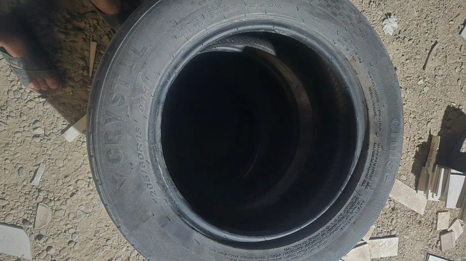 چهار عدد لاستیک دور رینگ ۱۵|قطعات یدکی و لوازم جانبی|هامون, |دیوار