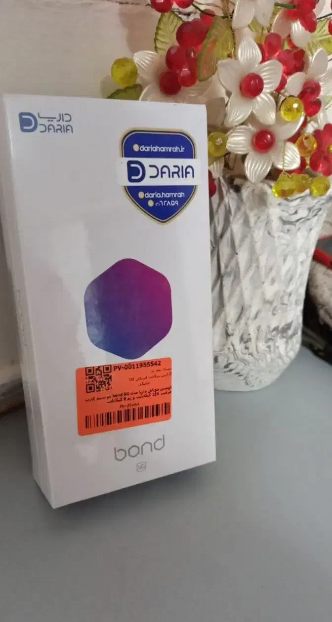 داریا باند|موبایل|قم, زند آباد|دیوار