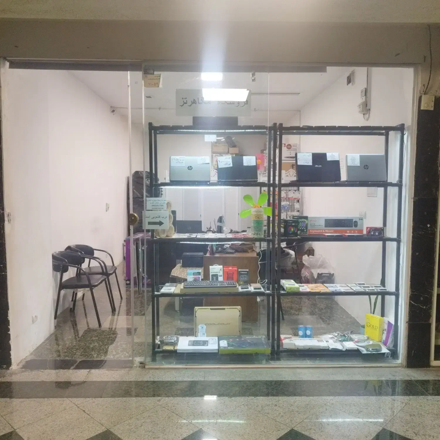 کارمند آشنا به پنل دیجی کالا|استخدام رایانه و فناوری اطلاعات|تهران, فلسطین (میدان انقلاب)|دیوار