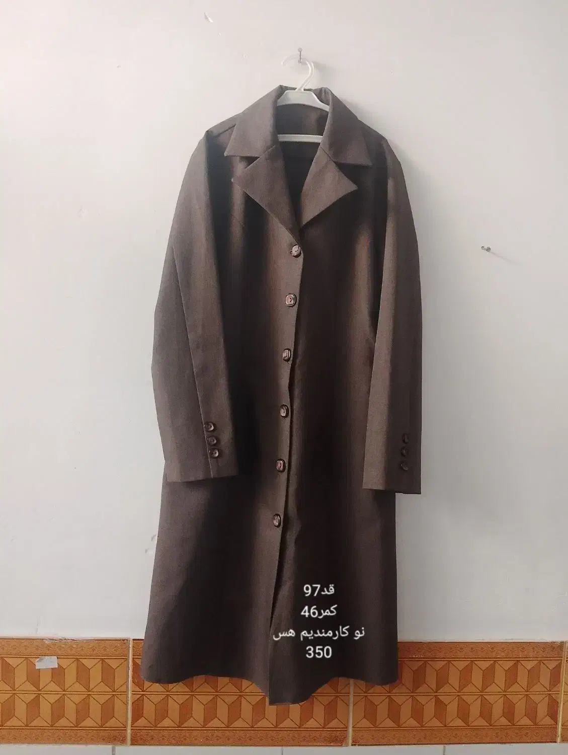 مانتو...شلوار همه نو ضمانتی استفاده نشده ارزون|لباس|بیرجند, |دیوار