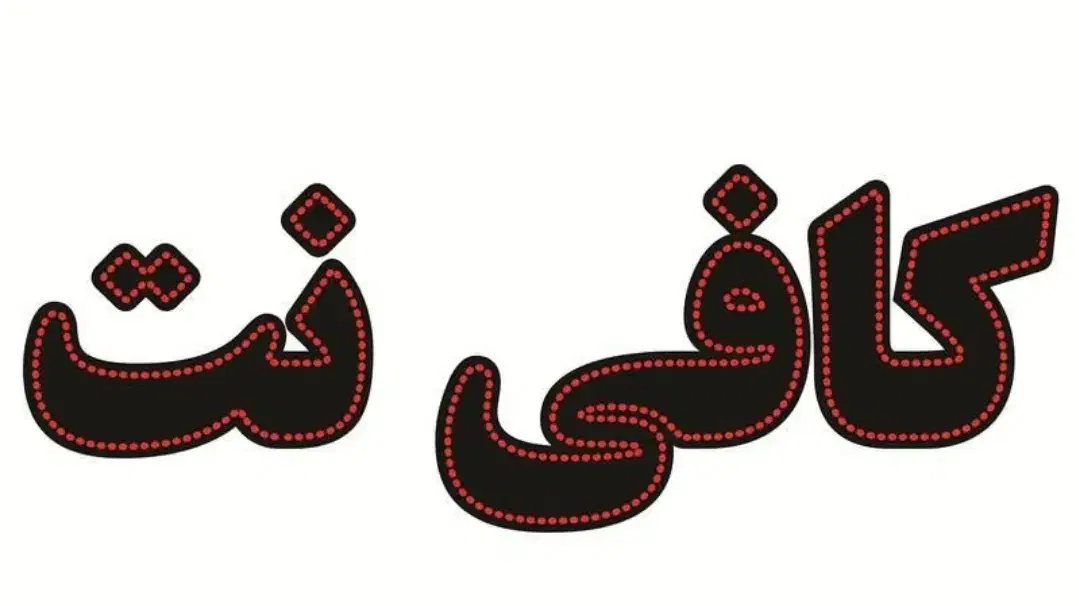 استخدام همکار خانم|استخدام رایانه و فناوری اطلاعات|اهواز, کمپلو جنوبی|دیوار