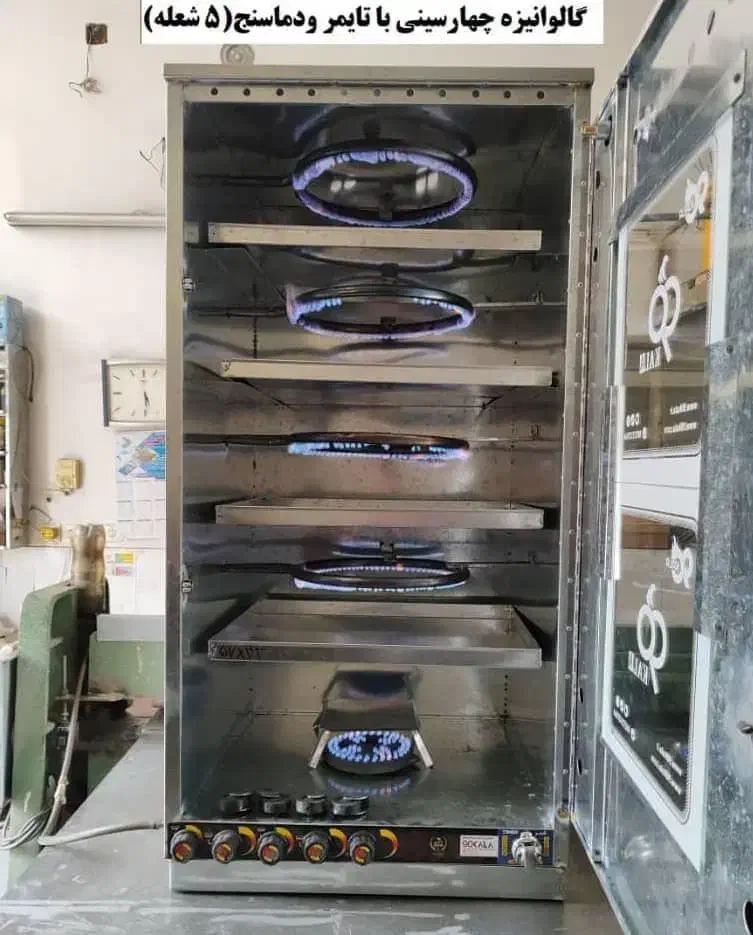 ماکروفر بزرگ کارگاهی|اجاق گاز و لوازم برقی پختوپز|قزوین, |دیوار