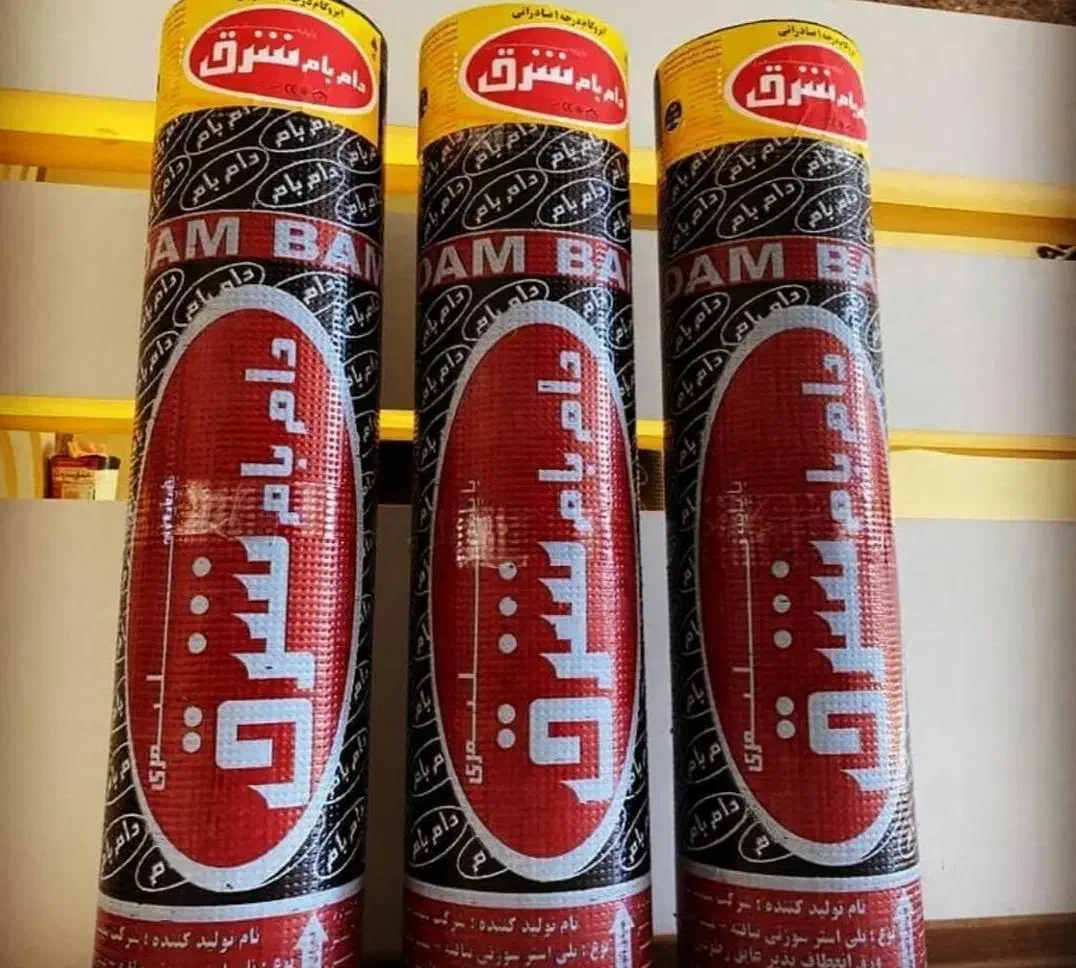 اجرا و پخش ایزوگام به قیمت عمده|خدمات پیشه و مهارت|بندرعباس, |دیوار