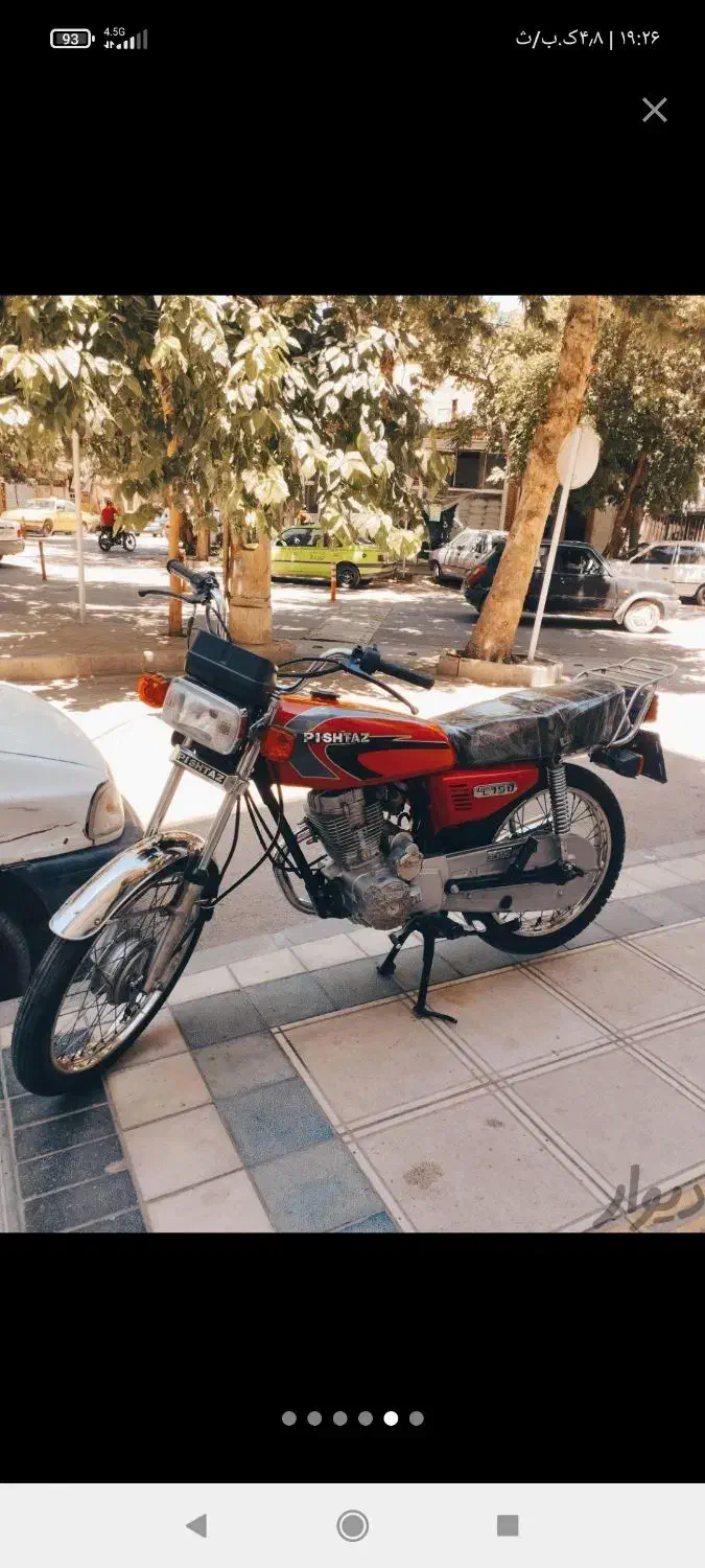 پیشتاز ۱۵۰. مدل. ۹۳|موتورسیکلت|بجنورد, |دیوار