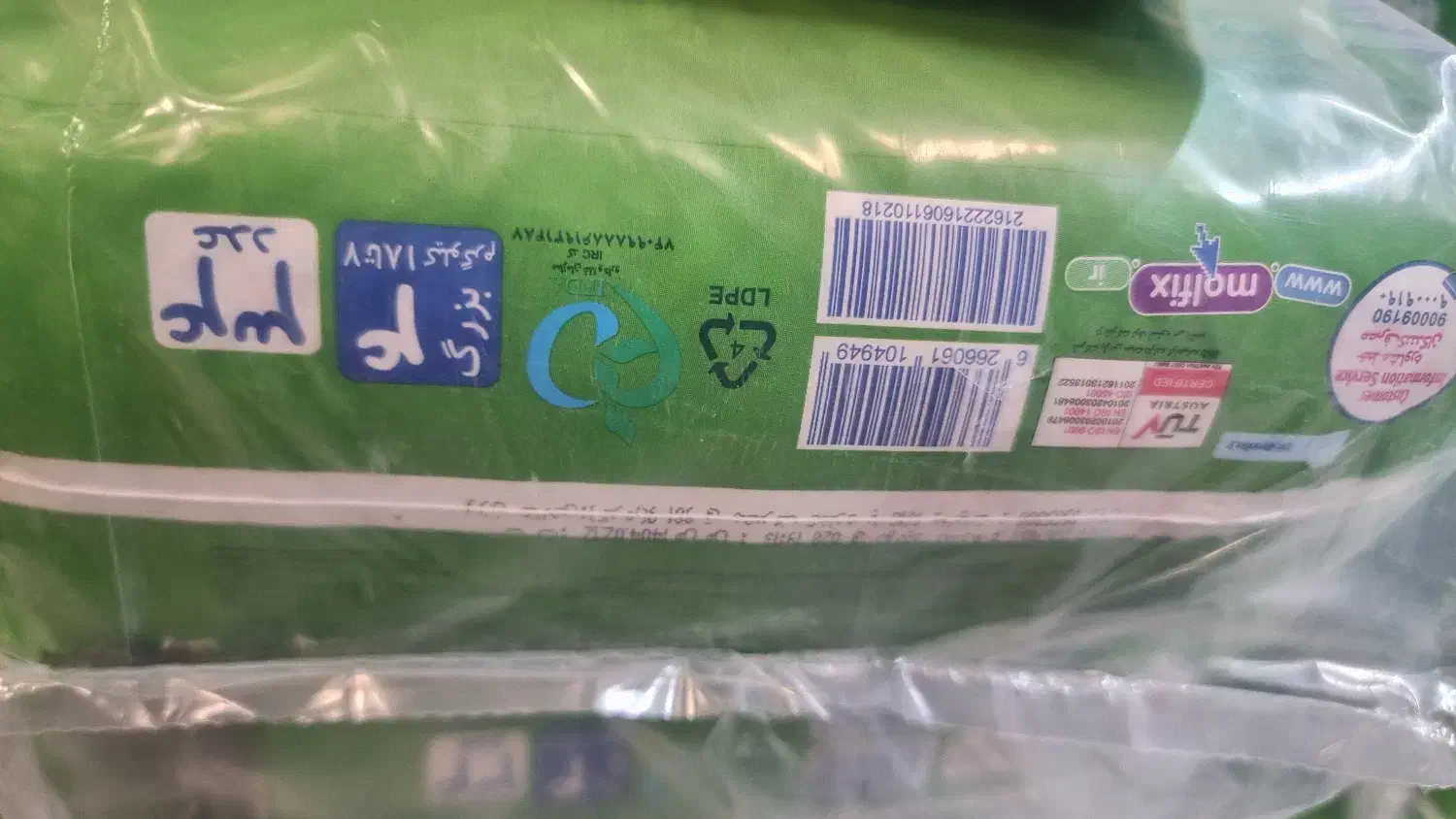 پوشک مولفیکس سایز ۴.۵.۶|اسباب و اثاث بچه|تهران, مینای جنوبی|دیوار