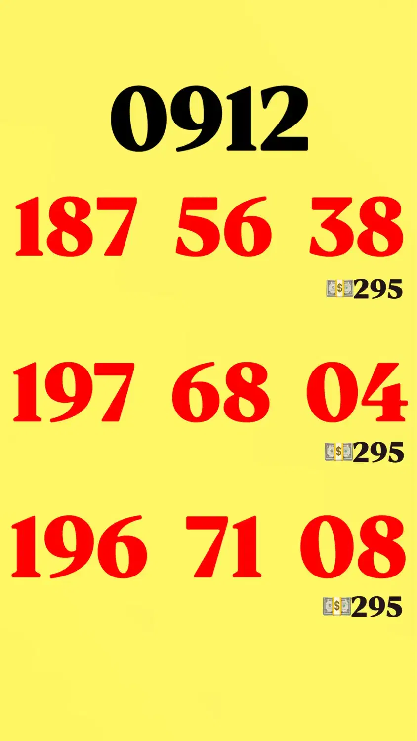 0912.187.55.38|سیم‌کارت|تهران, تجریش|دیوار