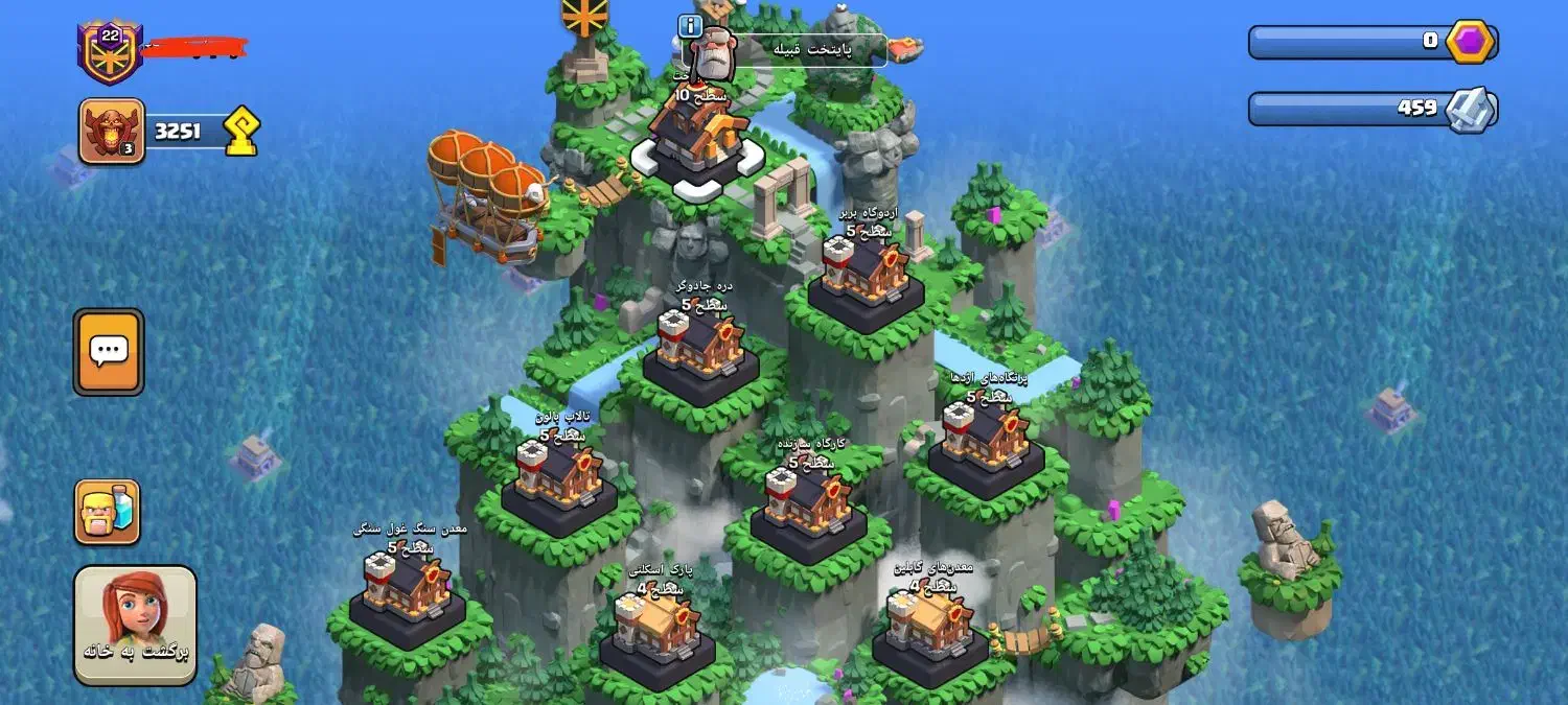 فروش اکانت بازی کلش آف کلنز|کنسول، بازی ویدئویی و آنلاین|اسدآباد, |دیوار