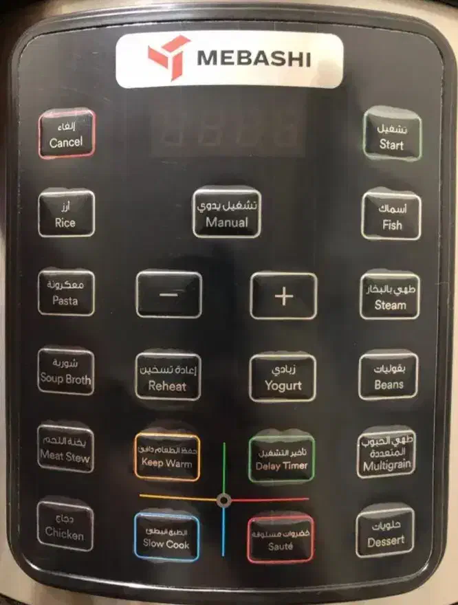 زودپز برقی چندمنظوره مباشی810|ظروف پختوپز|برازجان, |دیوار