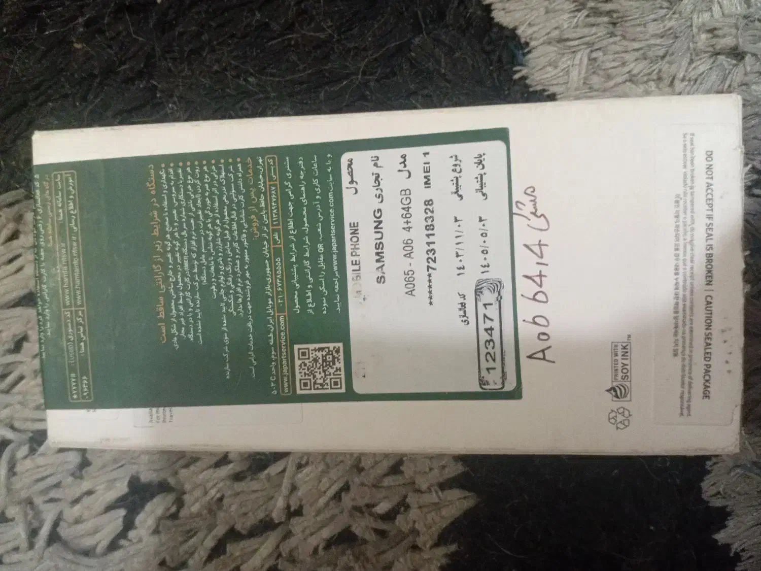 گوشی سامسونگ Ao6|موبایل|پردیس, سیاه سنگ|دیوار