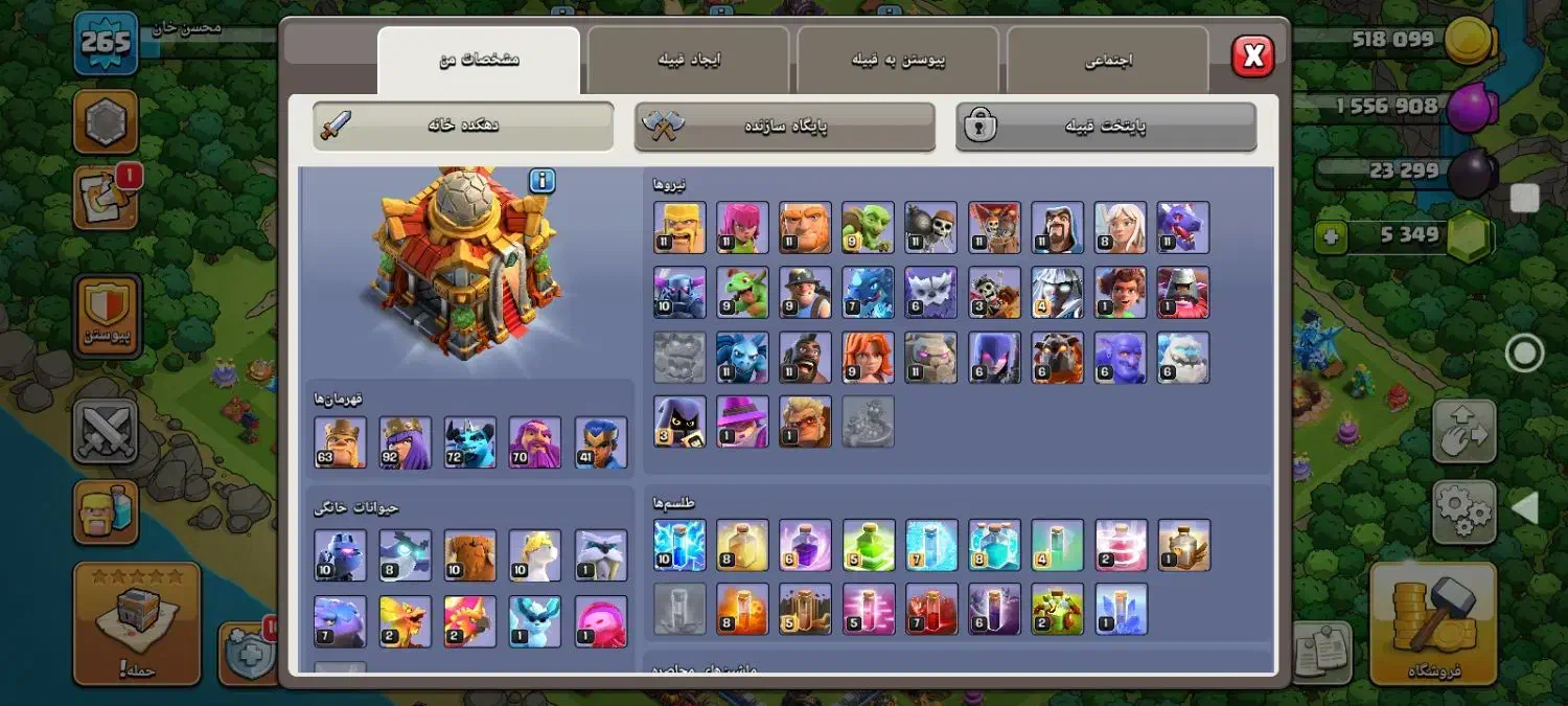 کلش تان 16|کنسول، بازی ویدئویی و آنلاین|کرمان, |دیوار