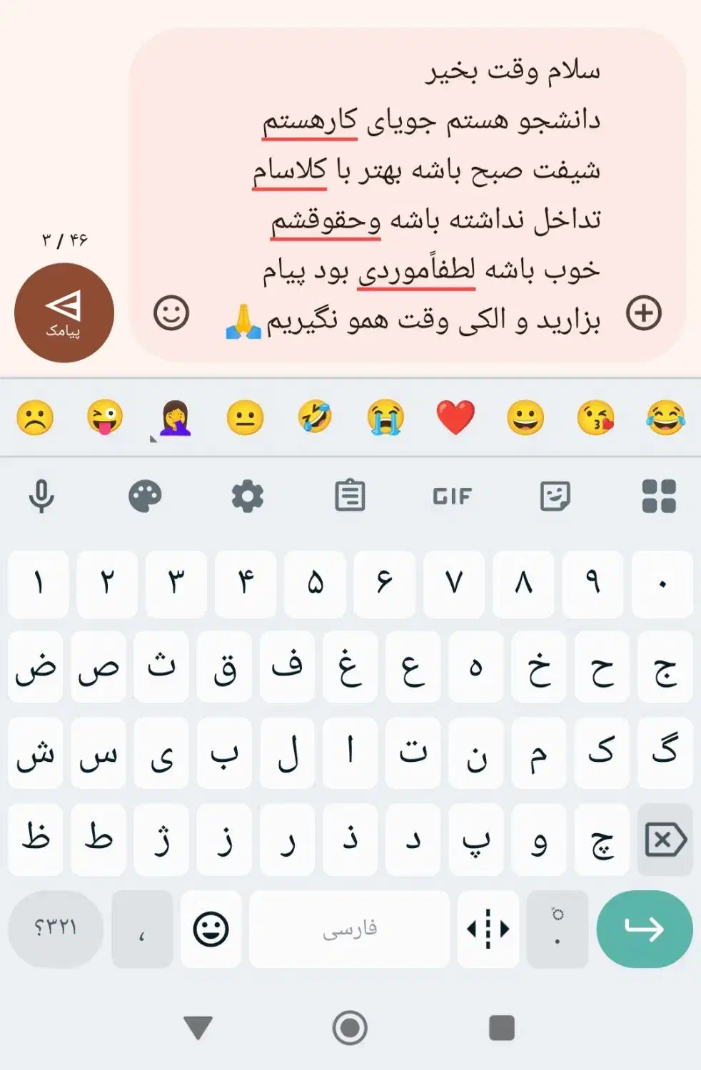 گوشی|موبایل|زابل, |دیوار