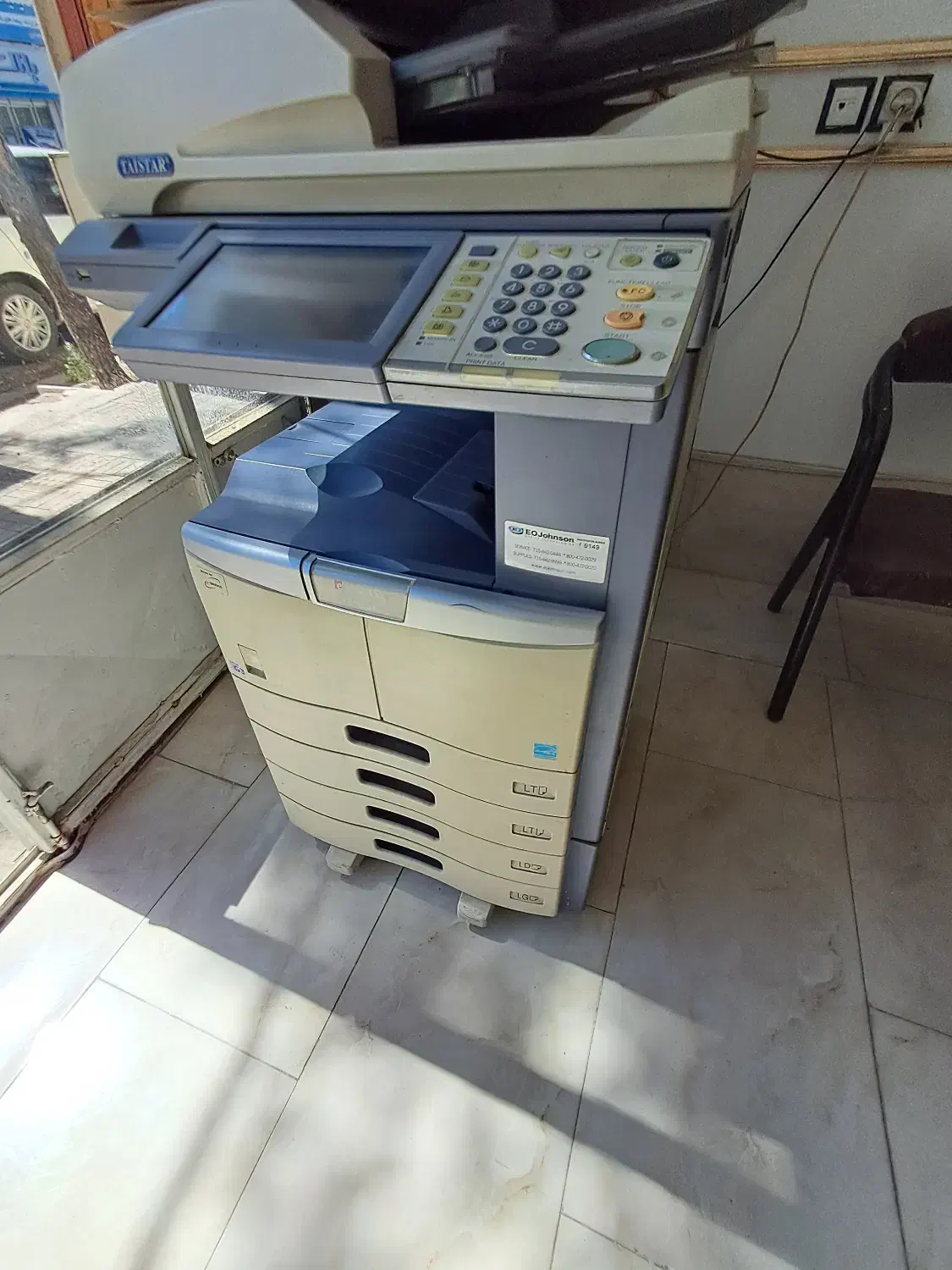 دستگاه فتوکپی توشیبا ۴۵۵|پرینتر، اسکنر، کپی، فکس|خلیل آباد, |دیوار