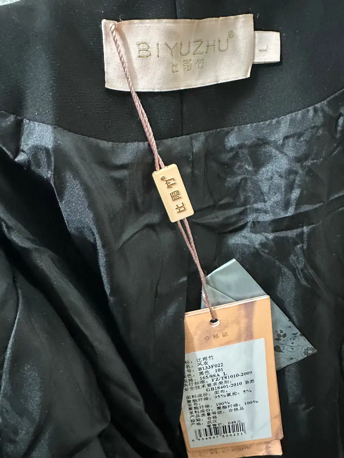 پالتو زنانه - آستر دار خارجی|لباس|اصفهان, سعادتآباد|دیوار