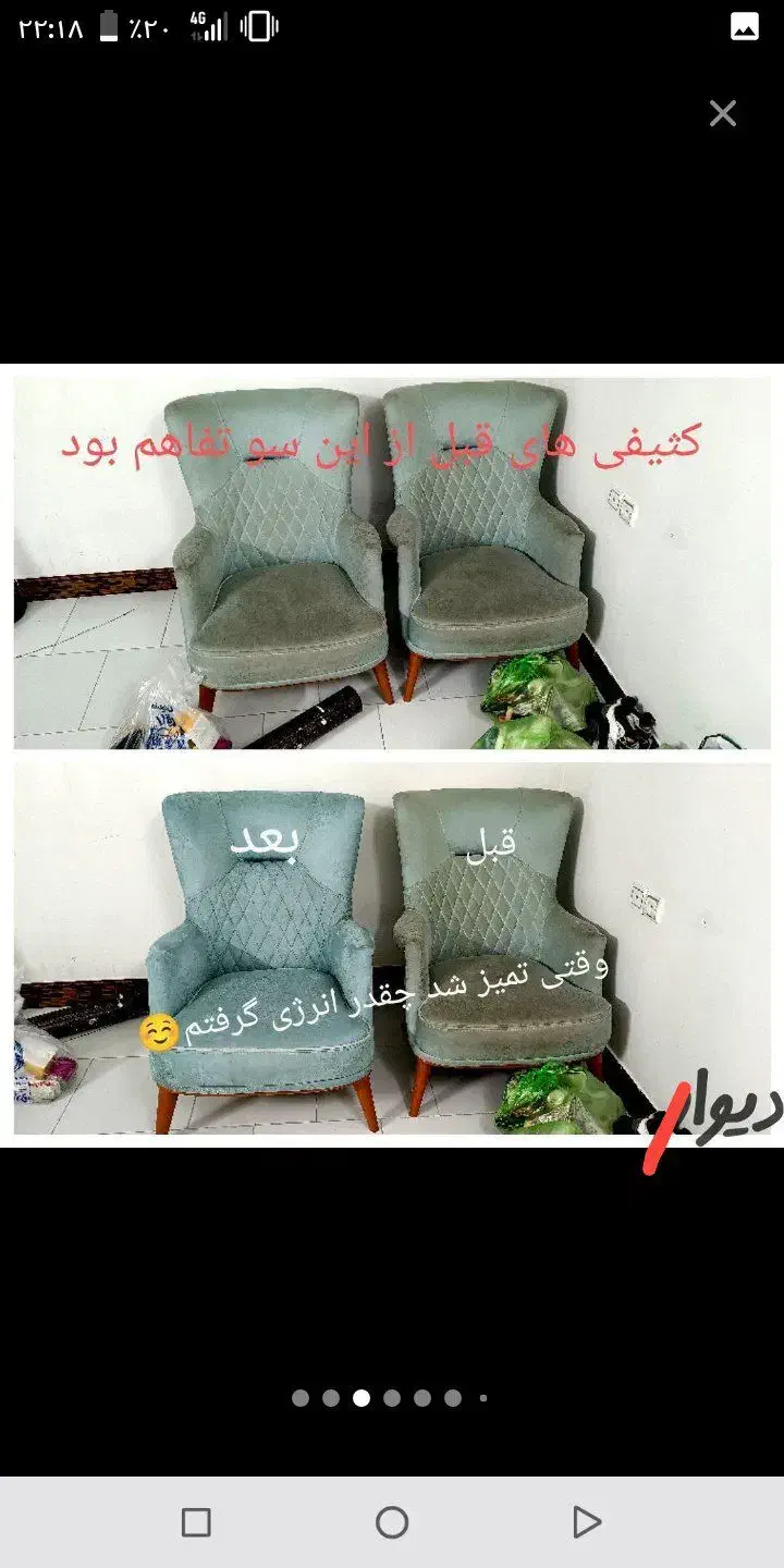 حراج شستشو هفت نفره فقط 500|حراج|تربتحیدریه, پائین ولایت|دیوار