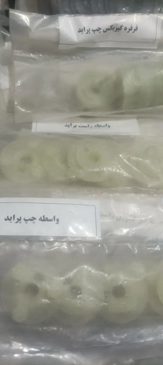 قطعات بالابر خودرو|قطعات یدکی و لوازم جانبی|فردیس, شهرک شهید حسینی|دیوار