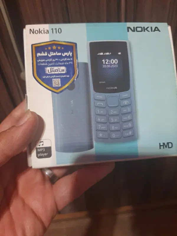 Nokia 110|موبایل|رشت, دیلمان|دیوار
