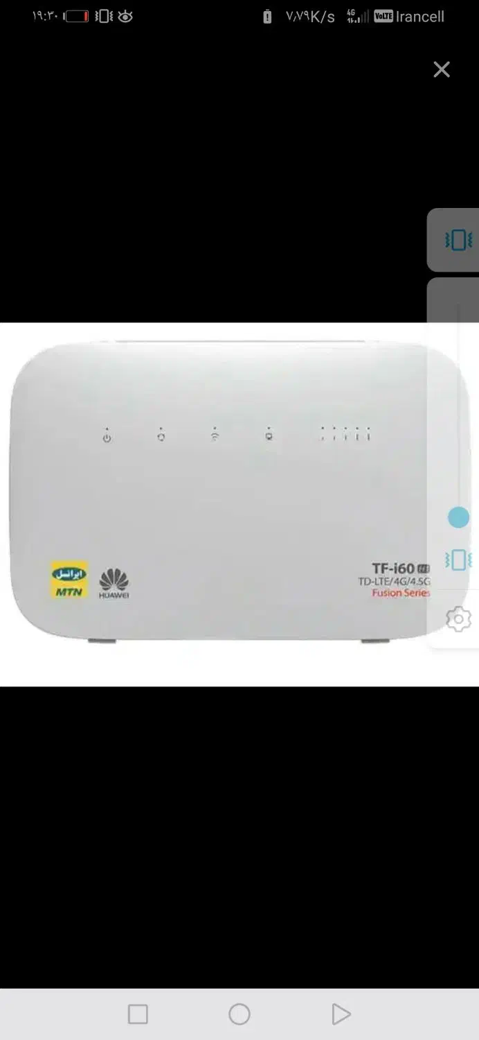 مودم i60 h1هوایی|مودم و تجهیزات شبکه|شیراز, تندگویان|دیوار