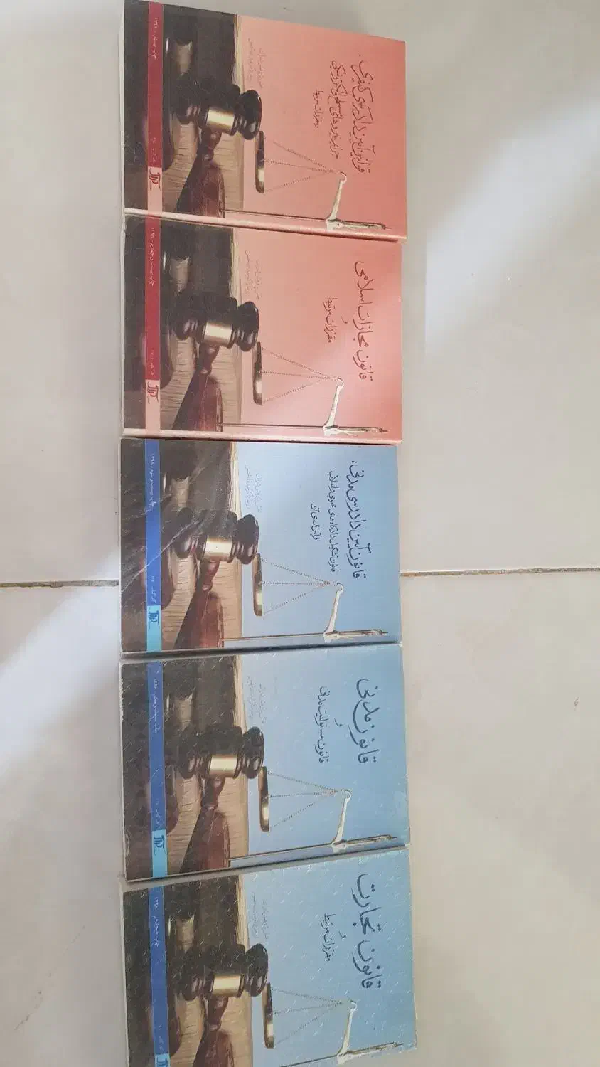 کتاب قانون|کتاب و مجله آموزشی|چابهار, |دیوار