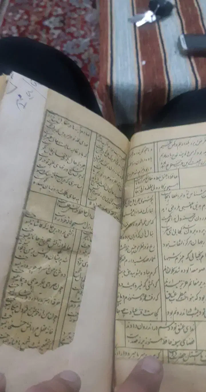 سرکتاب دقیق|کتاب و مجله مذهبی|اهواز, منازل کارون|دیوار