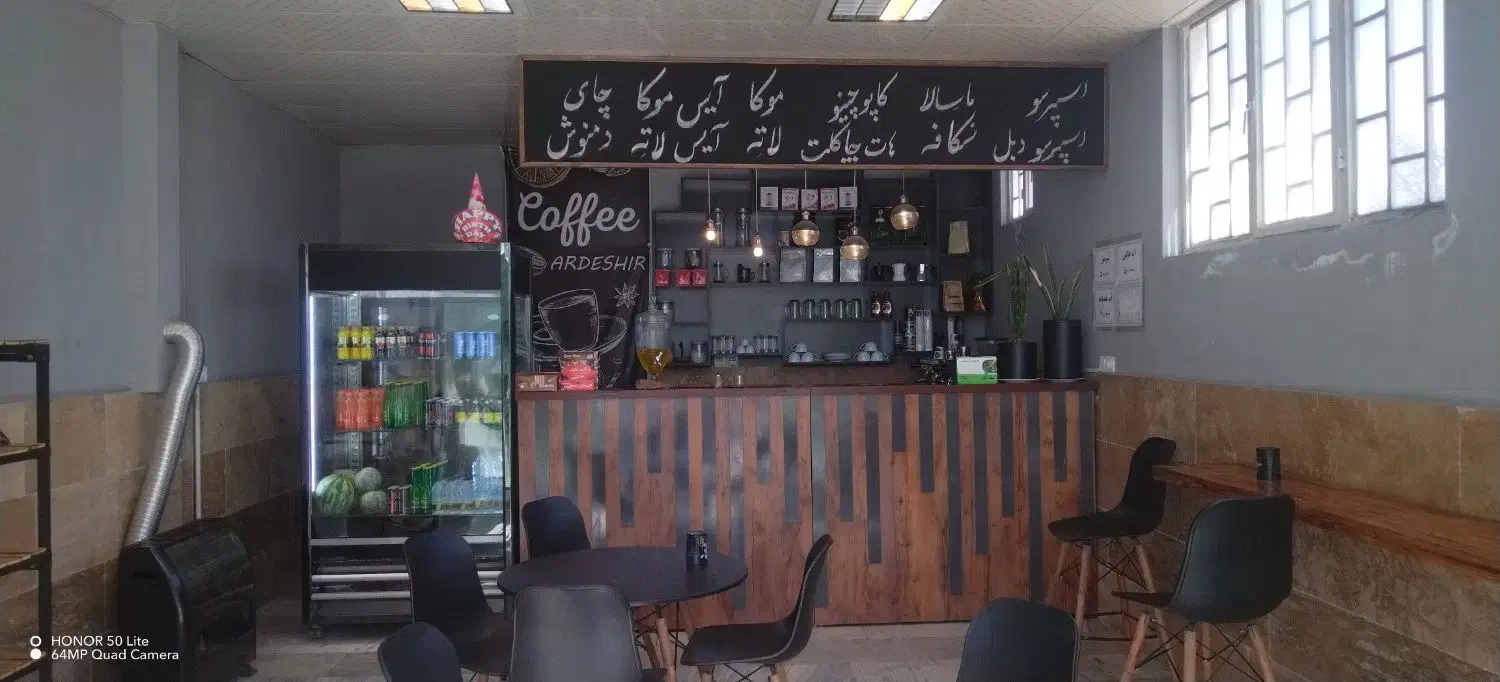 باریستا|استخدام خدمات فروشگاه و رستوران|گلبهار, شهر جدید گلبهار|دیوار