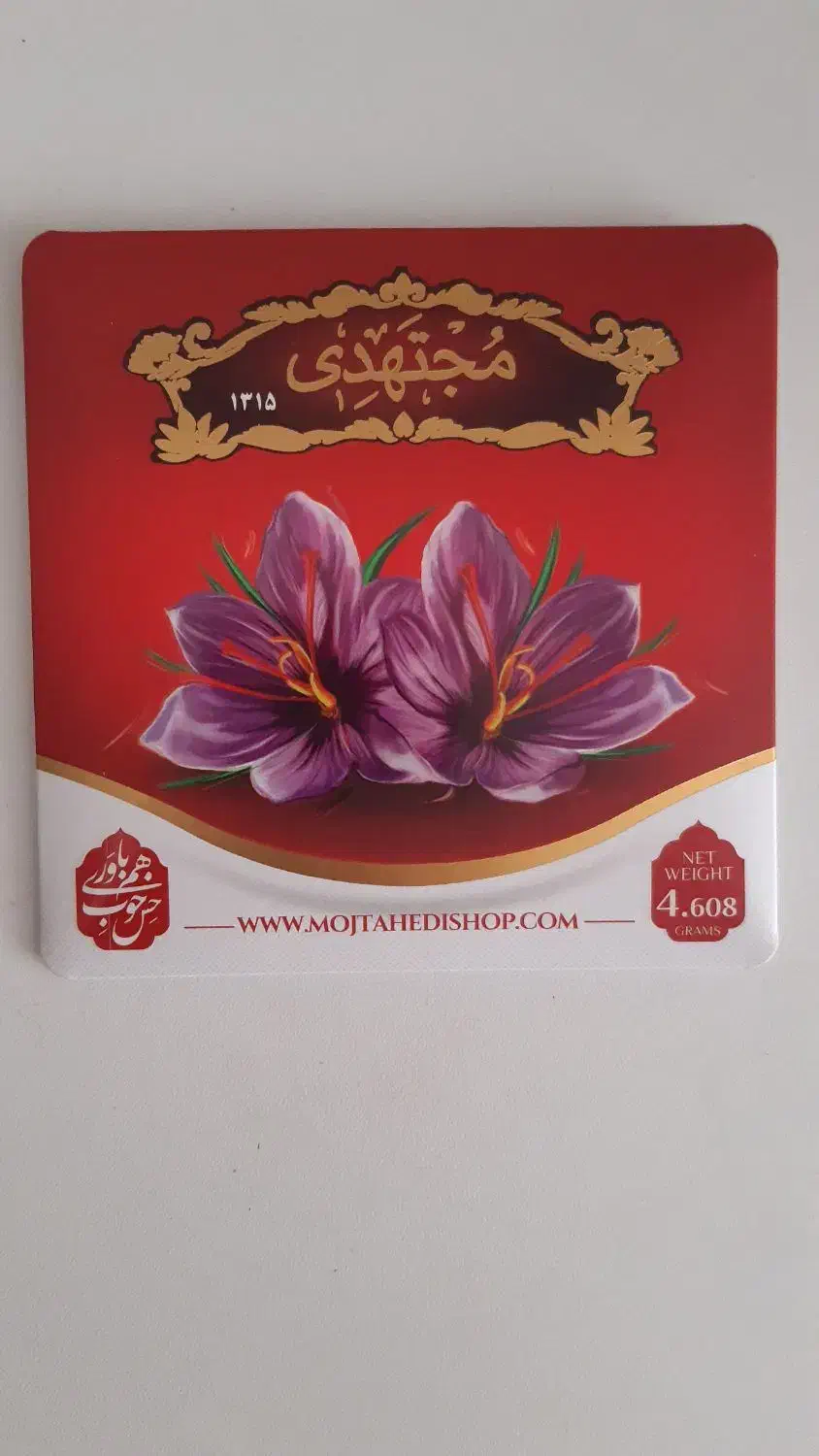 زعفران|خوردنی و آشامیدنی|قم, بنیاد|دیوار