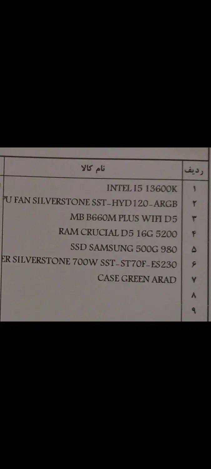 کیس گیمینگ|رایانه رومیزی|کرمانشاه, |دیوار