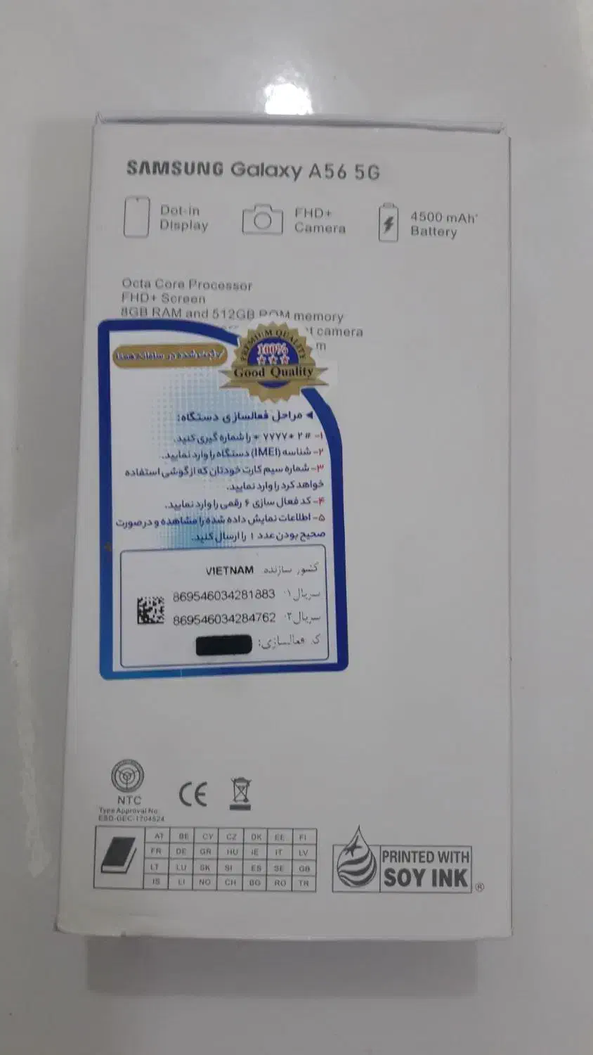 گوشی سامسونگ  A56  طرح اصلی ‌‌( کپی )|موبایل|بهارستان, |دیوار