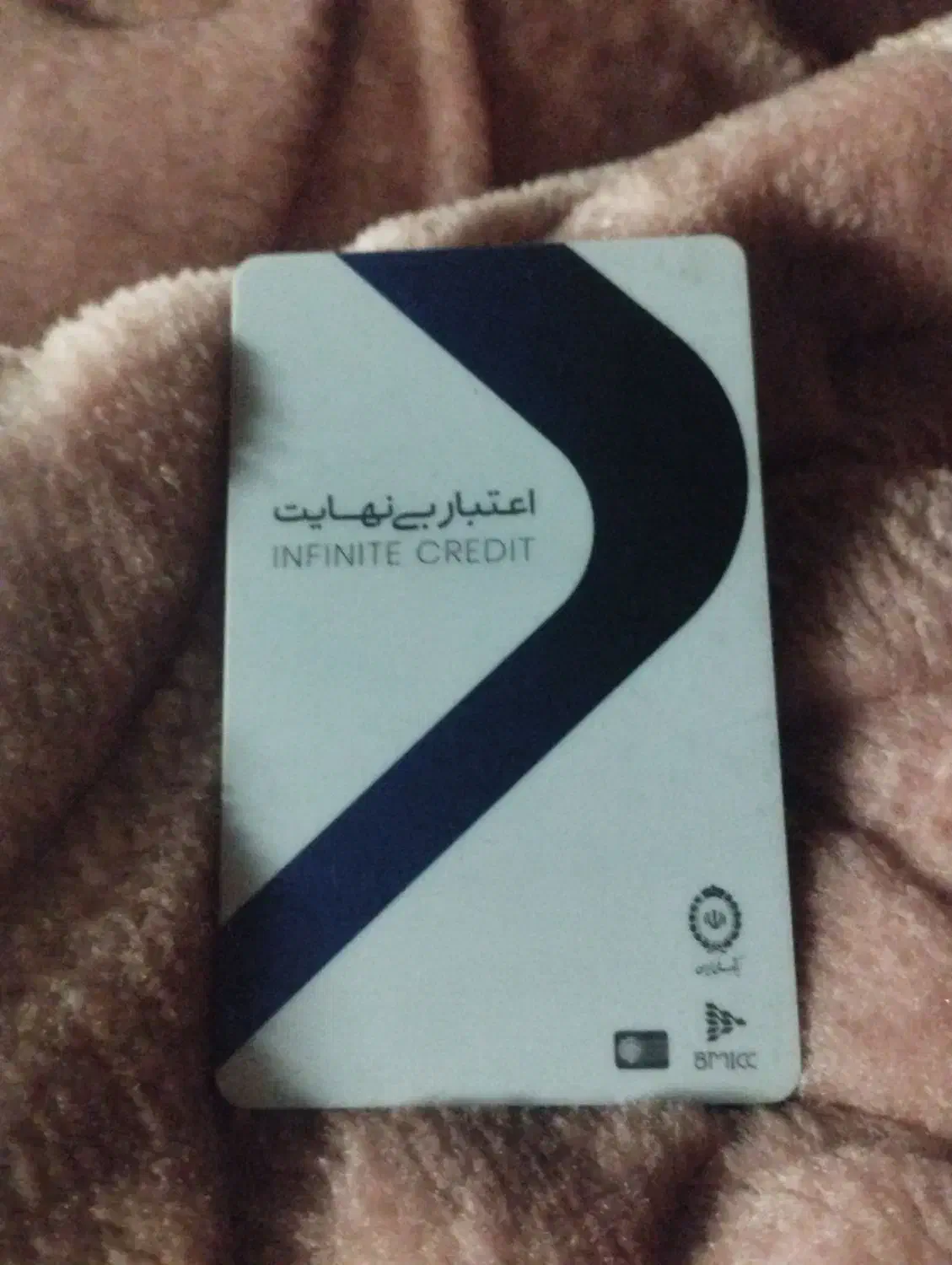 نقد کردن کارتهای اعتباری کالاپی وثبت نام وام بدون|کارت هدیه و تخفیف|کاشان, خزاق|دیوار