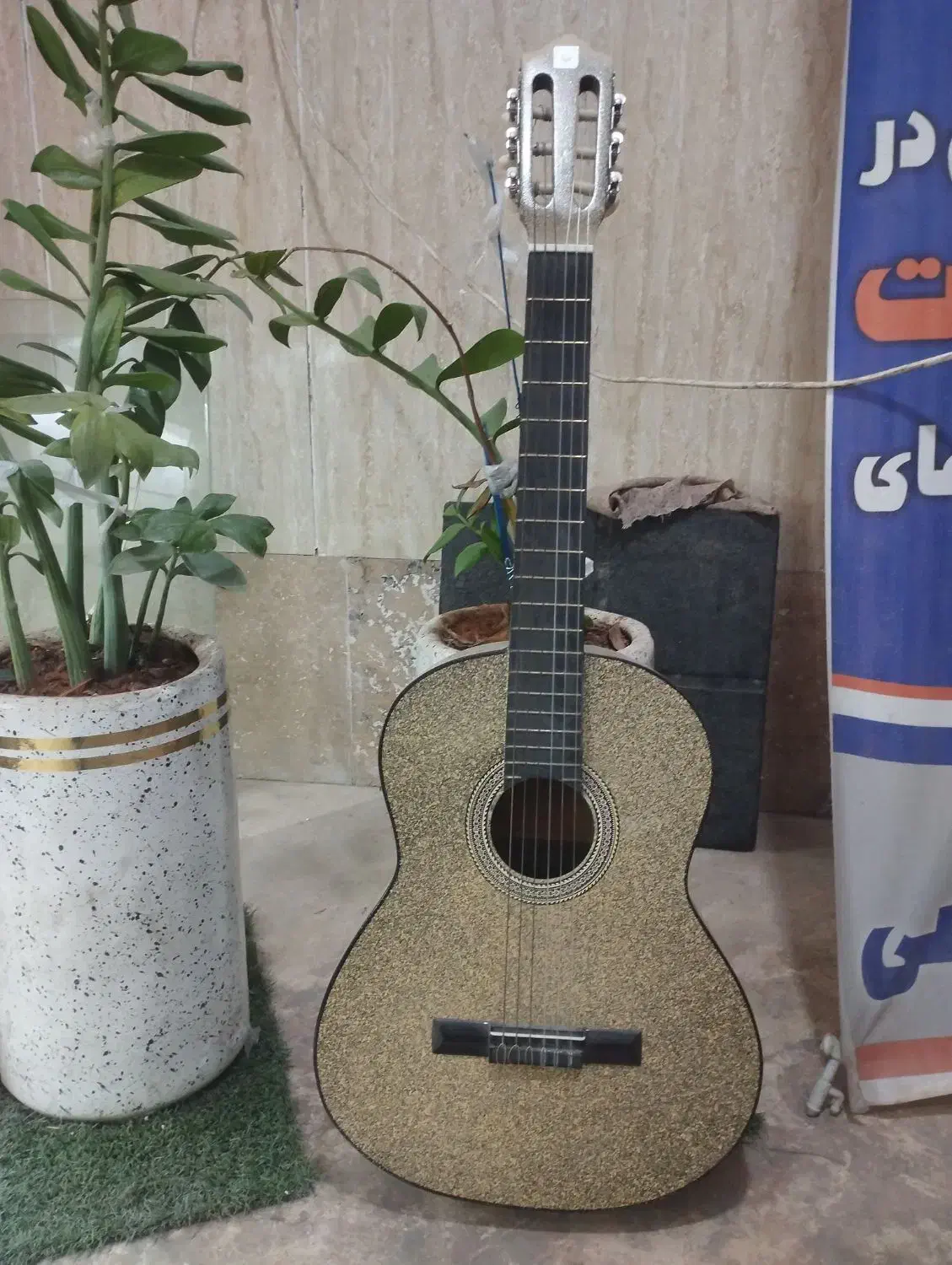 گیتار|گیتار، بیس، امپلیفایر|پاکدشت, پاکدشت (مامازند)|دیوار