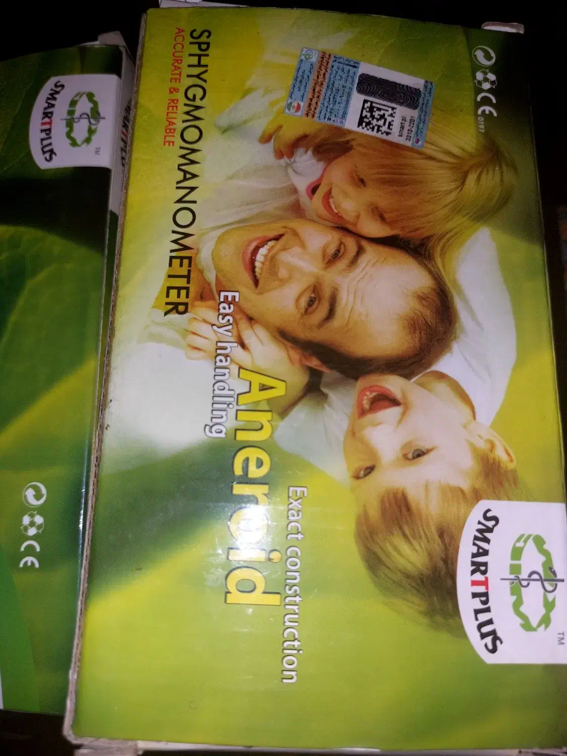 فشارسنج عقربه ای سالم نو|آرایشی، بهداشتی، درمانی|ملارد, |دیوار