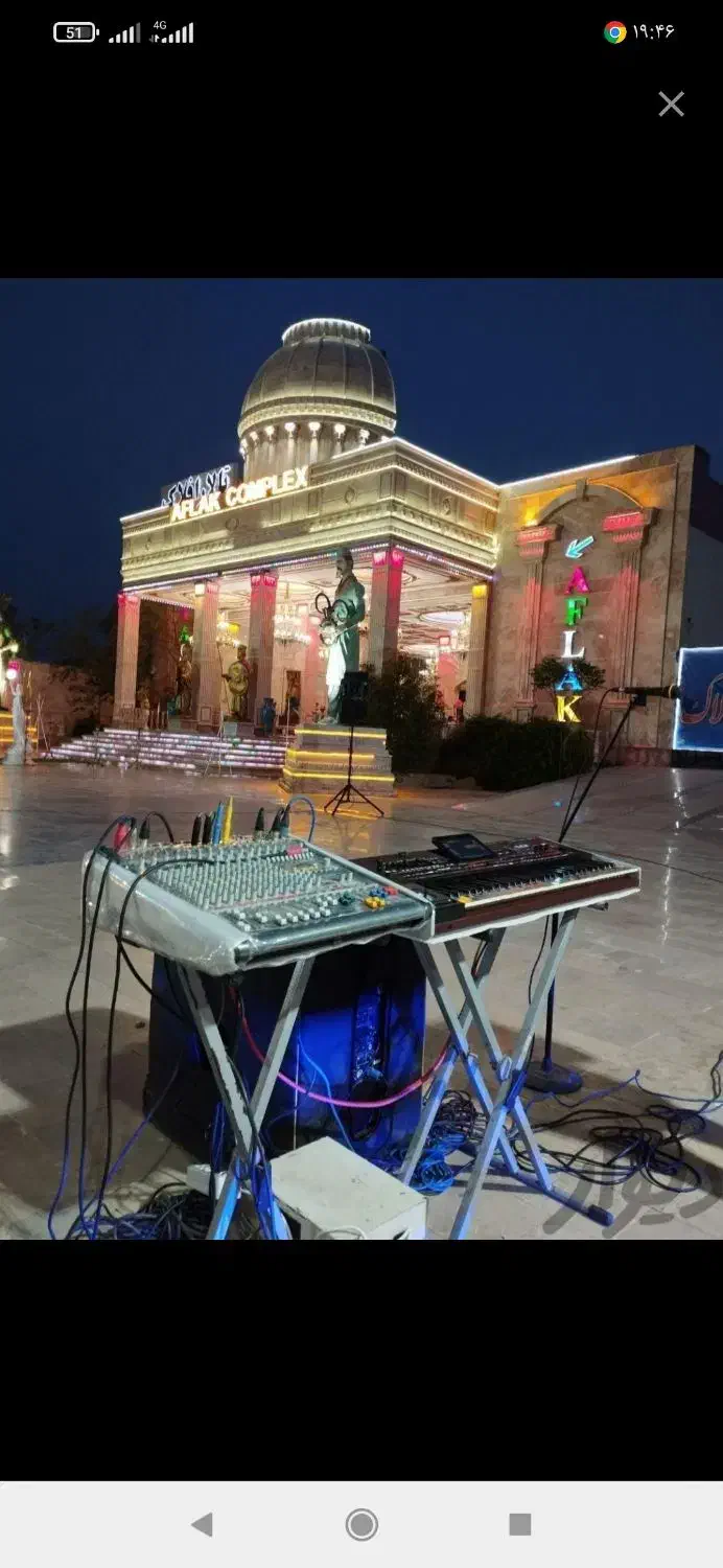 گروه ارکست و موسیقی و دی جی|خدمات پذیرایی، مراسم|نجفآباد, بازار|دیوار