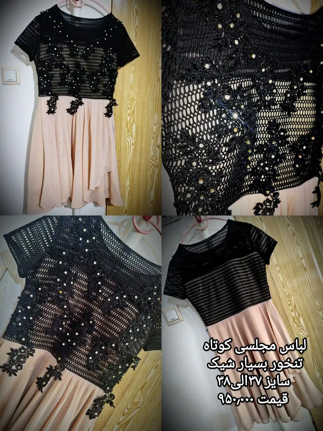 لباس مجلسی ،مانتو و شومیز|لباس|ابهر, |دیوار