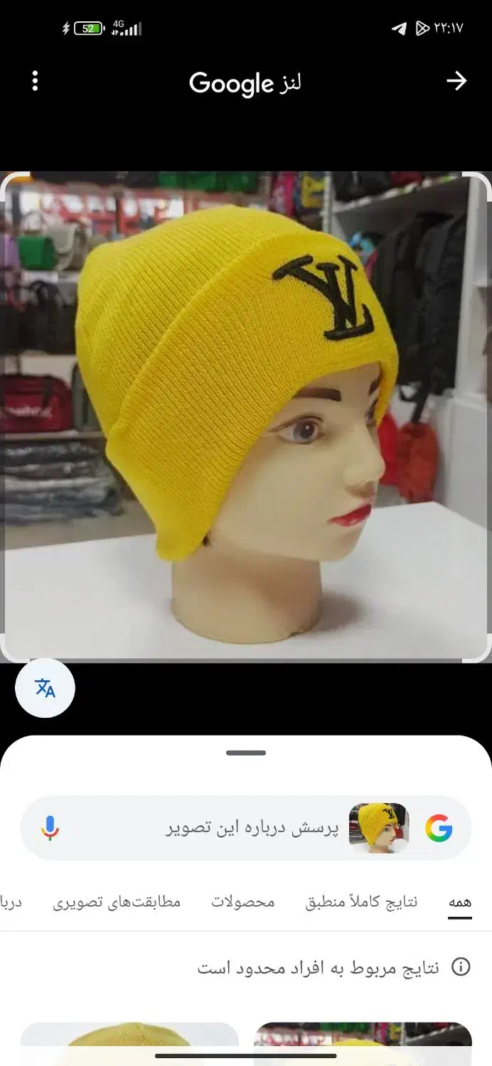 کلاه زمستانی مردانه جدید|لباس|سبزوار, شرق کال میانی|دیوار